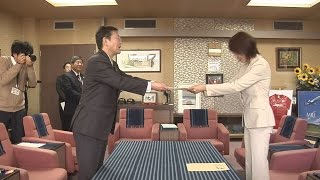 松阪市行政情報番組VOL.1064 教育委員会委員に長島彩子さん