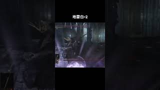 この後ちゃんと弓矢に撃ち殺された模様#darksouls #darksouls3 #ダークソウル3 #ダクソ3