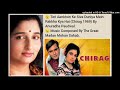 TERI AANKHO KE SIVA DUNIYA MEIN (CHIRAG 1969) BY ANURADHA PAUDWAL