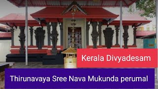 Thirunavaya (Kerala Divyadesam Sree Nava Mukunda  Perumal