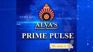 ALVA'S PRIME PULSE | ಕರ್ನಾಟಕ ಶೈಕ್ಷಣಿಕ ವರ್ಷ ಆರಂಭ ಮಕ್ಕಳ ವಾಣಿ DD CHANDANA LESSONS KARNATAKA | NALINI