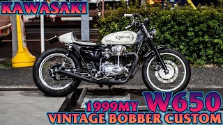 1999年W650ビンテージボバーフルカスタム好調車 車検付 モーターロック ブラット カフェレーサー XS w-1 sa