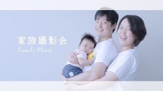 Family photo / 家族撮影会 / improve movie