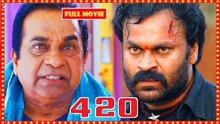 420 Telugu Full HD Movie | Nagendra Babu, Jayalalitha, Bramhanandam | Patha Cinemalu