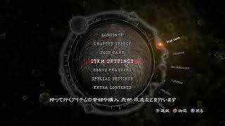 年越しバイオ５　初夢は、３１日から１日にかけて見る物らしいぞ。あと、元旦は１月１日の午前中を指し、元日は１日を指すようだから使い分けよう。でも細かいことを指摘するとウザがられるから注意しようなあけおめ