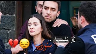 خوف طاهر على نفس لاتلمسها 😨م̷ـــِْن مسلسل البحر الاسود اجمل مقاطع  الحب الحقيقي ✔️