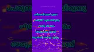 ഇതും നിങ്ങൾക്ക് ഇഷ്ടപ്പെടും #shorts #shortvideo