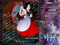 東方輝針城 lunatic 咲夜a ノーミスノーボムフルスペカ