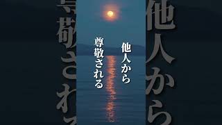 【利他の心で人生が変わる】利他の人とは、自分の利益よりも、他人の利益を優先する心です😄　　#副業探し #独立開業支援 #フリーランス #波動をあげる #独立開業 #利他力#転職 サポート