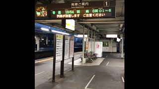 尾張一宮駅１番線　NOA放送　3340F普通列車岡崎行き６両編成接近放送　黄色い点字ブロックの内側ver