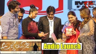 Agnyaathavaasi Audio Launch | Pawan Kalyan, Keerthy Suresh, Anu Emmanuel