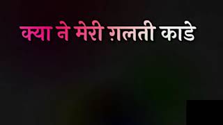 Gunehgar | Vijay Varma | Raju Punjabi | KD Whatsapp Status 2020 new haryanvi song 2020