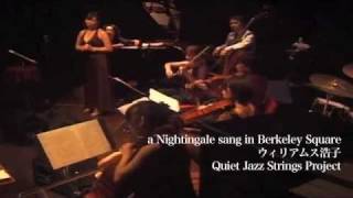 a Nightingale sang in Berkeley Square / ウィリアムス浩子