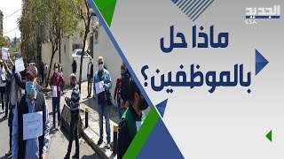 هـ دم مبنى تلفزيون المستقبل  الشاهد على أحلام و محطات رفيق الحريري