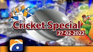 Cricket Special | PSL 7 Special | 27th February 2022