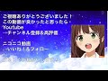 【ミリシタ】アプデきた！グラビアスタジオと花火団ミニゲームをプレイ！