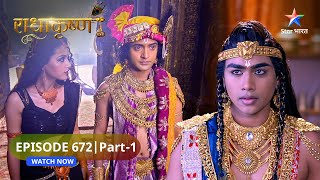 RadhaKrishn | Kya Alakshmi ke shadyantr mein phans jayengi Radha? | राधाकृष्ण | EPISODE-672 Part 1