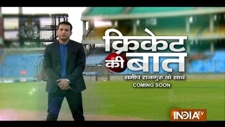 Cricket Ki Baat with Samip Rajguru (Promo) on India TV