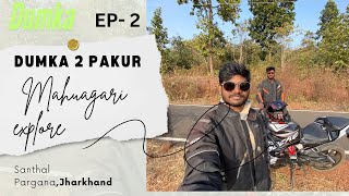 Exploring Jharkhand Mahuagari hidden jem (Dumka) EP- 2