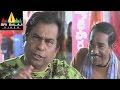 Allari Naresh's Attili Sattibabu LKG Movie Comedy Scenes | Part 2 | Sri Balaji Video
