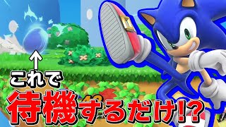 スマブラSP |VIPで勝つ為には我慢が必要!ソニックでスピンを擦り散らかすザクレイｗ