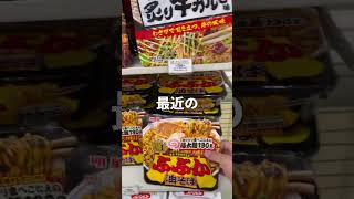 ニートの深夜飯【明太釜玉風ぶぶか油そば】4月で仕事辞めます！！社会人って大変ですね！ストレスにやられちゃいました😇#ニート#深夜飯#飯テロ#油そば#ぶぶか#shorts