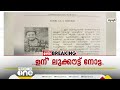 യൂട്യൂബർ മണവാളന് ലുക്കൗട്ട്‌ നടപടി വിദ്യാർഥികളെ കാറിടിച്ചു കൊലപ്പെടുത്താൻ ശ്രമിച്ചതിന്