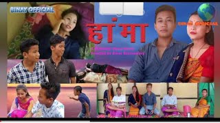 HANGMA a new bodo short movie 2023 part -I