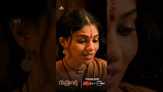 Jagapathi Babu's Rudrangi Telugu Movie Now Streaming on AHA & Prime Video | #shorts | #youtubeshorts