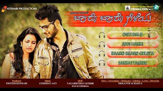 Baro Baro Geleya Movie | Audio Songs Juke Box | Pritesh Kothari | Srikanth Acharya | Athishay Jain