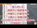 【鈴蘭の剣】戦術 刻印 タロットこれ一本！スクショで時短資料！お勧めセットも解説！ズボラ民必見。レジェンドタレント化けすぎfftタクティクスオウガ崎元仁神曲srpgホーマオサフィアオーギュストターイル