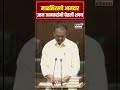 uttam jankar take oath as mla माळशिरसचे आमदार उत्तम जानकरांनी घेतली शपथ n18s