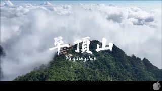 第22集  |平顶山-平顶山不止只有煤平顶山还是历史文化名城这里有很多故事#平顶山_#河南平顶山#中国城市旅游风景 #Introduction to Chinese cities