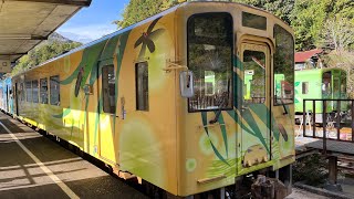 2024.11.24 とことこトレイン 4便 (そうづ峡温泉駅→錦町駅) 錦川清流線 (錦町→清流新岩国)