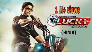 Allu Arjun Fear Scene | Lucky The Racer Movie