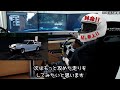 90年代峠族当時の走り方…ae86妙義山で再現！走り屋シミュレーターsim