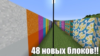 48 НОВЫХ БЛОКОВ!! Обзор новой версии Minecraft (крутой снапшот 17w06a)