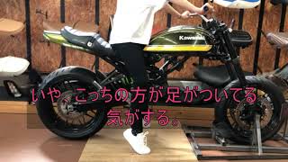 カワサキ　z900rs　158~162cmの方の足つき検証（ジグによる）