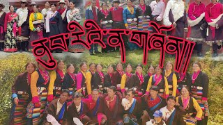 ZARI ACHEN THANG ||རྫ་རི་ཨ་ཆེན་ཐང།། __GORSHEY || སྒོར་གཞས།།____NUBRI__NASHON || ནུབ་རིའི་ན་གཞོན།།