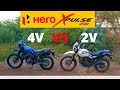 Hero Xpulse 200 4V vs Xpulse 200 2V | Comparison | Mileage | Top Speed | Price | New Xpulse 200 4V