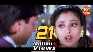 Har Ek Muskurahat Muskan Nahi Hoti | 90s Bollywood 4K Song | Alka Yagnik | Ankhon Mein Tum Ho