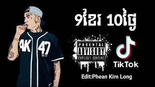 រ៉េប 9ខែរ10ថ្ងៃ👨‍👨‍👦‍👦🤰 Khmer Pap 🥀