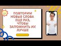 🇩🇪 Тема 11 2 Урок 5. ВРЕМЯ ЧАСЫ ФРАЗЫ Уроки Немецкого по Темам. Как запомнить немецкие слова