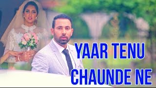 Yaar Tenu Chaunde Ne | Gurpal Gill | Punjabi Sad Songs 2018 | Trendz Music