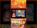 【いま、きこえてた…？】 うるさくてすみま船 アモングアス amongus shorts