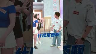 派翠克被說是「小可愛」？