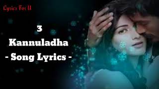 Kannuladha Aashaladha Song Lyrics