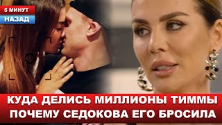 Накануне похорон... Подруга семьи РАСКРЫЛА скандальные детали...