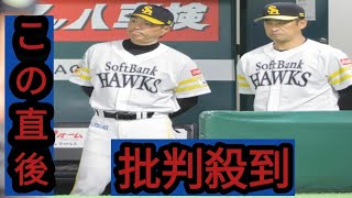 【ソフトバンク】崖っぷちの小久保裕紀監督「３つ負けてしまったのでやるだけ」一問一答