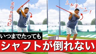 Explanation of the How the Left Shoulder Movement Effects Golf Swings